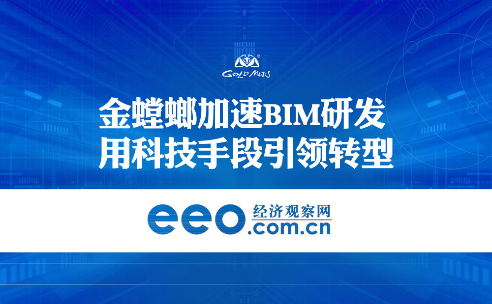 美彩国际(中国区)有限公司-官网