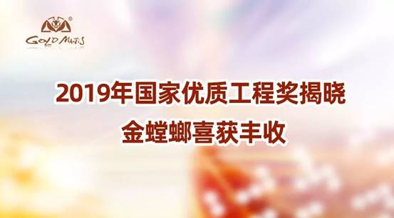 201911250906136754 美彩国际(中国区)有限公司-官网