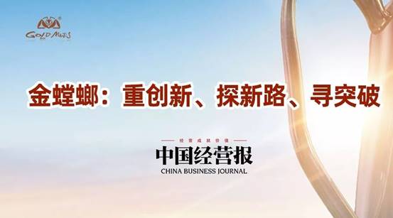 201912160940415098 美彩国际(中国区)有限公司-官网