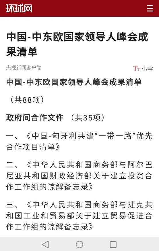 202102191030463125 美彩国际(中国区)有限公司-官网