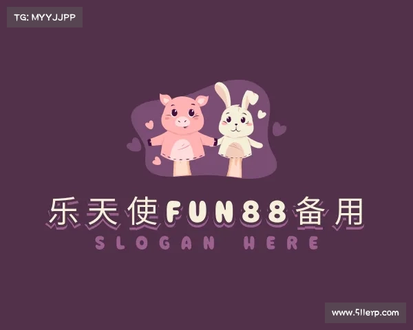 了解乐天使fun88官网